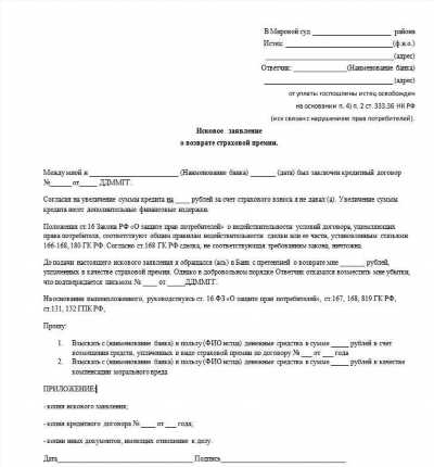 Чек за проживание в гостинице в Красноярске