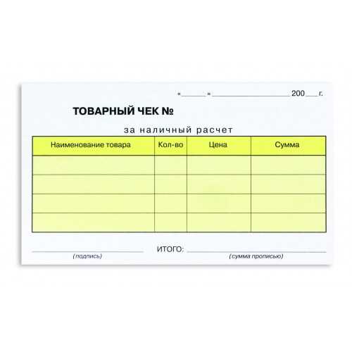 Чеки недорого для отчетности в Перми