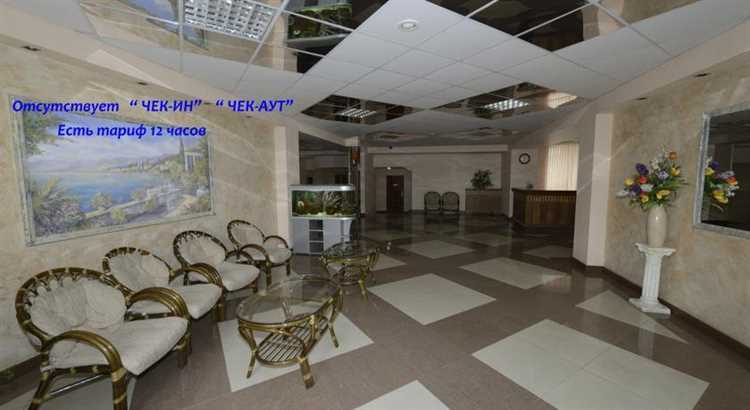 Гостиничный чек в Новосибирске