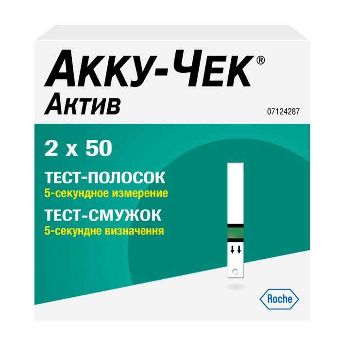 Заказать чеки в Челябинске